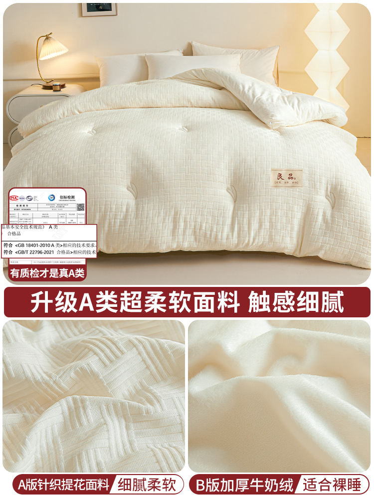 [따뜻한 둥지 유물] 아이보리 화이트