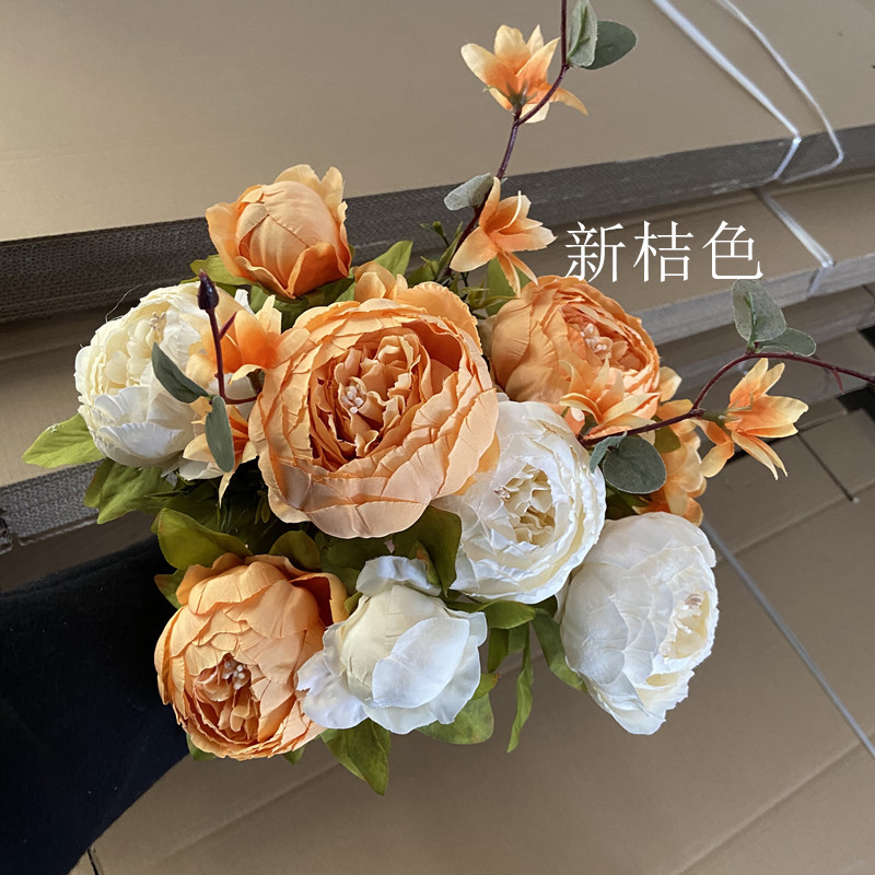 뉴 오렌지