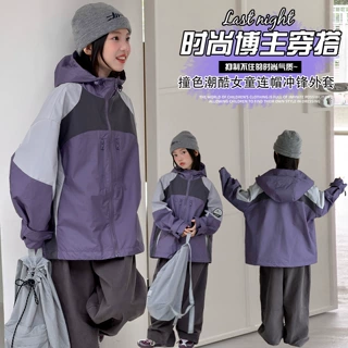 女童春秋新款拼色连帽冲锋衣2026秋装韩版休闲户外外套中大童洋气