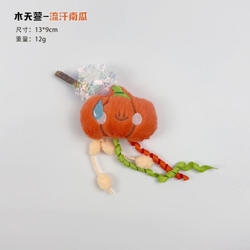 爆款宠物用品卡通手工逗猫玩具木天蓼互动玩乐猫咪宠物用品批发新|undefined