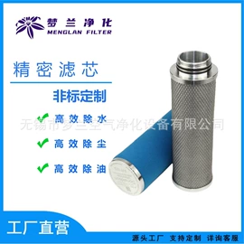 滤芯;气动接头;其他气动元件