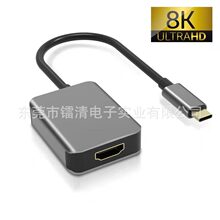 type-c�Dhdmi��PD Adapter ֧��8K@60hztype c to hdmi�����D�Ӿ�