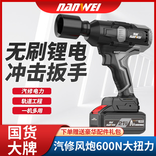 ���l�����oˢ늄Ӱ�����L��1500N�늴�Ť��������b�F·늰���