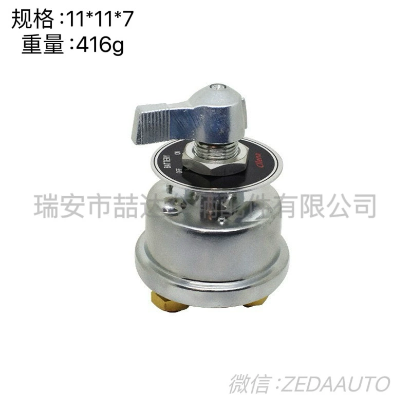 A804 инженерный автомобиль, яхта, поворотная кнопка, выключатель питания, трансграничная поставка, нейтральный, без маркировки