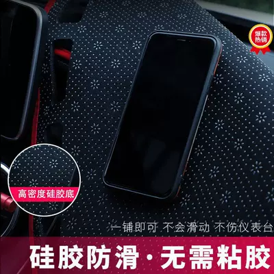 Console Light-Proof Mat, Dashboard Sun Günəş əleyhinə siperlik