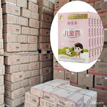 ������������Ş����b������ͯ˪25g T007