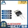 全新to-220acvs-8eth03pbf二极管
