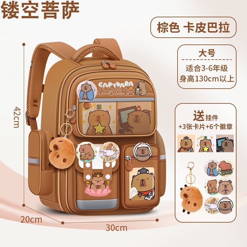 Nuevas niñas Kapibara mochila escolar para estudiantes de primaria Grado 3 - 6 para reducir la carga de los niños 6 - 12 años de edad