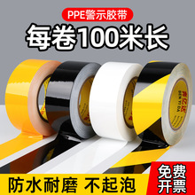 100��PPE�ذ��z����ճ��ˮ��ĥ�}��օ^�������R�z�����R��ʾ�z��