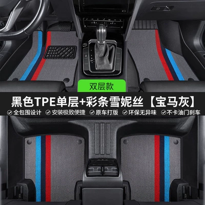 Modelə uyğun ayaqaltı Lefeng, Haoying, Jade, Spirior, and - eight-generations-of-accord-08-13-models-double-layer-full-tpe-foot-pads-gray-color-striped-snow