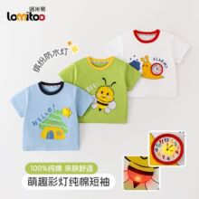 �����l�⡿�����ü����ļ��¿ͯ���¶������w������Ȥ����T��
