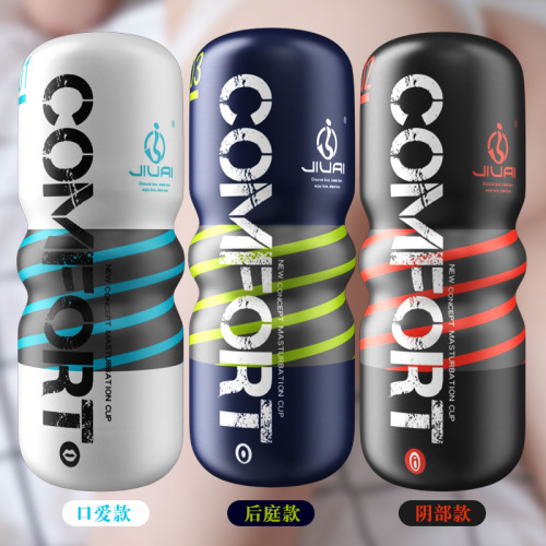 Long-lasting Love Airplane Cup: Fully Automatic Adult Men's Manual Clamp-Suction Penis Training Sex Masturbation Toy