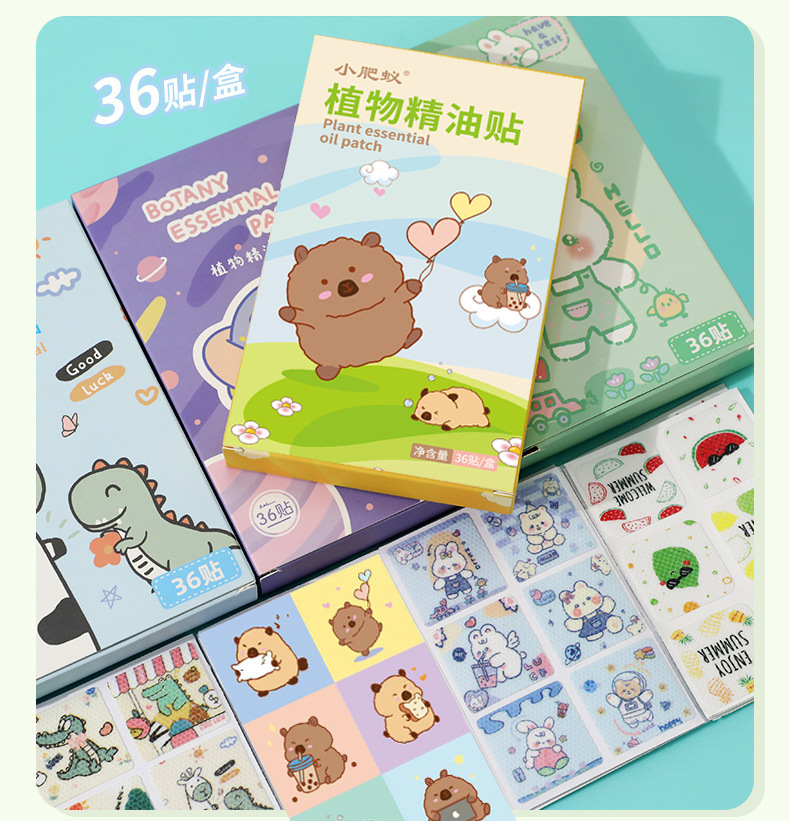 小肥蚁36 拷贝.jpg