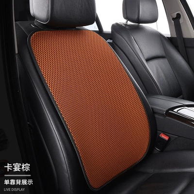 Seat cushion, seat cover – Cushion Car Cushion Mesh Surface - cayenne-brown-1-backrest-massage-net