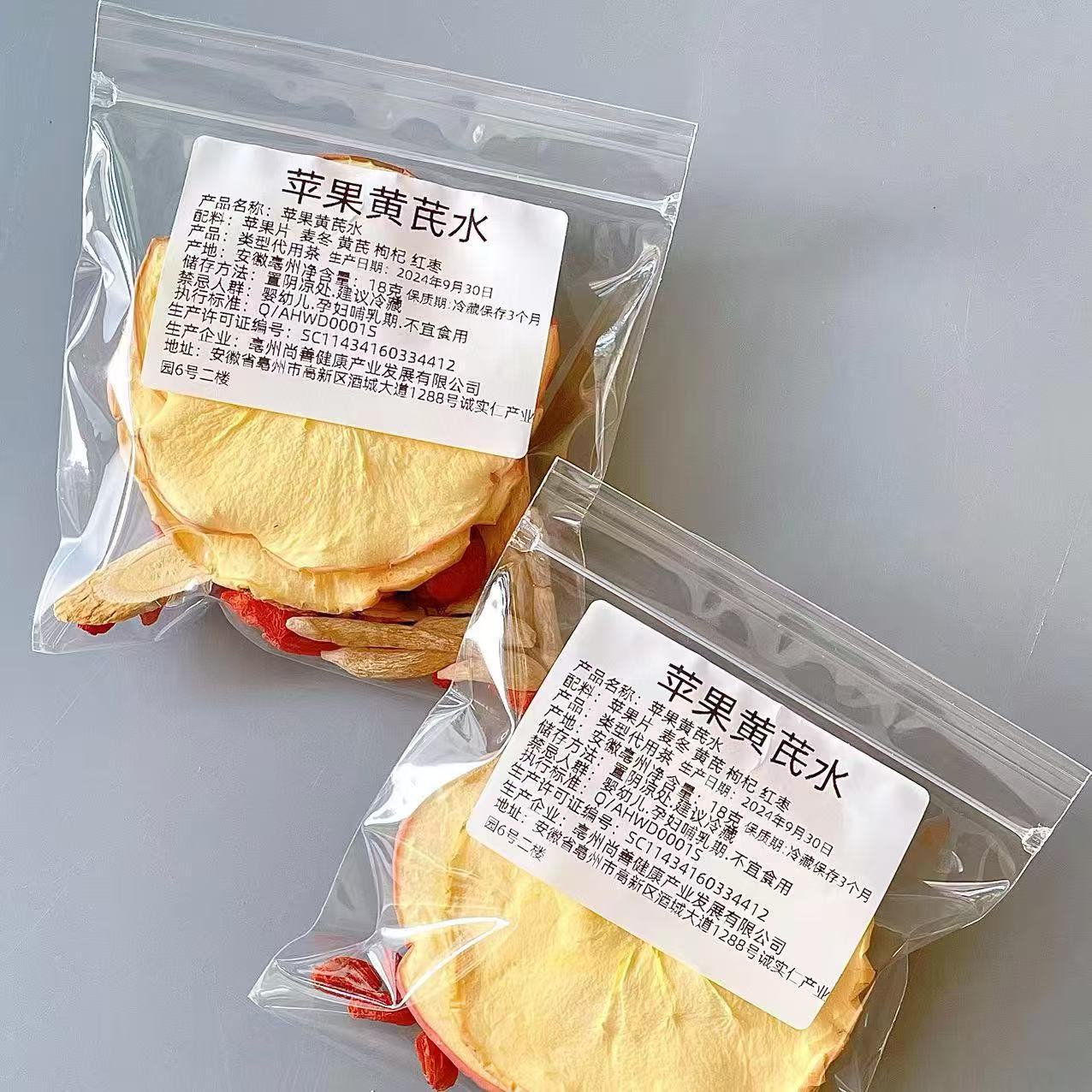 Apple Astragalus Herbal Tea Blend Huang Qi Goji Jujube Cold Brew Wellness Tea 33g quality and texture