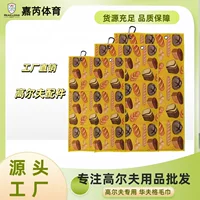 Цифровой принт новый мяч для гольфа полотенце желтый хлеб с рисунком GOLF Towel вафельное полотенце