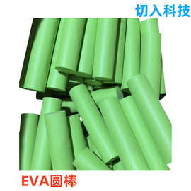 新能源包装防护泡棉内托EVA防撞圆棒38度黑色EVA异形泡棉定制填充