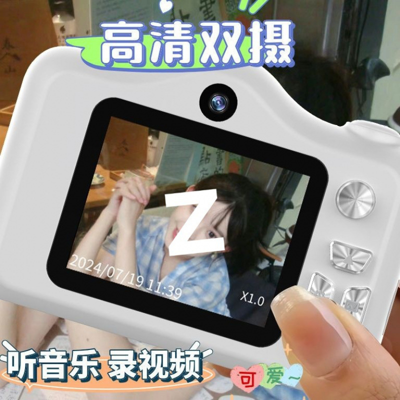高清双摄学生数码相机校园可拍照可传手机记录摄像机数码相机