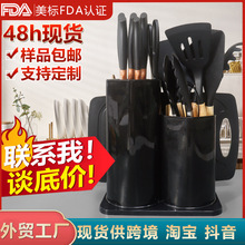 硅胶锅铲汤勺19件套不粘锅硅胶铲食品级硅胶厨具刀具套装批发