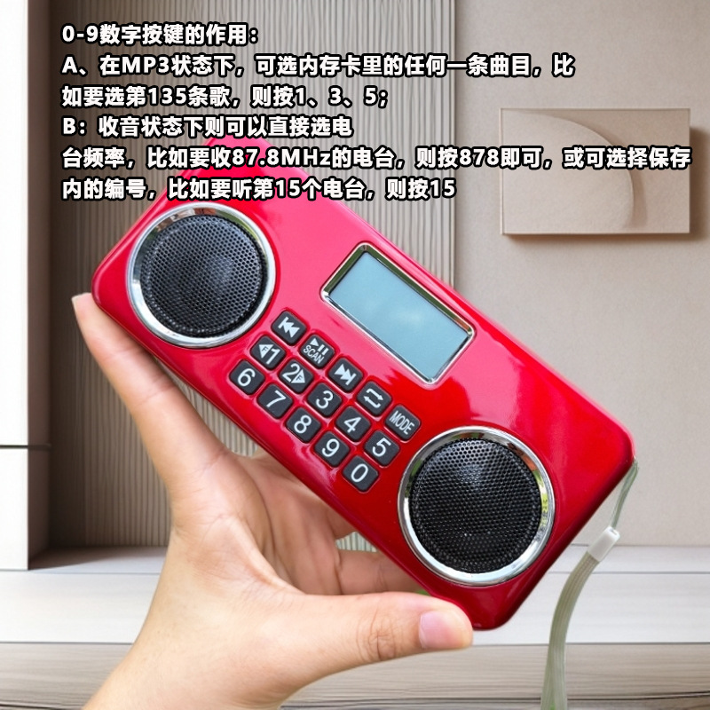 高齢者向けラジオポータブル充電式デュアルスピーカーBluetooth多機能カードFM FMヘッドフォンプレーヤー|undefined