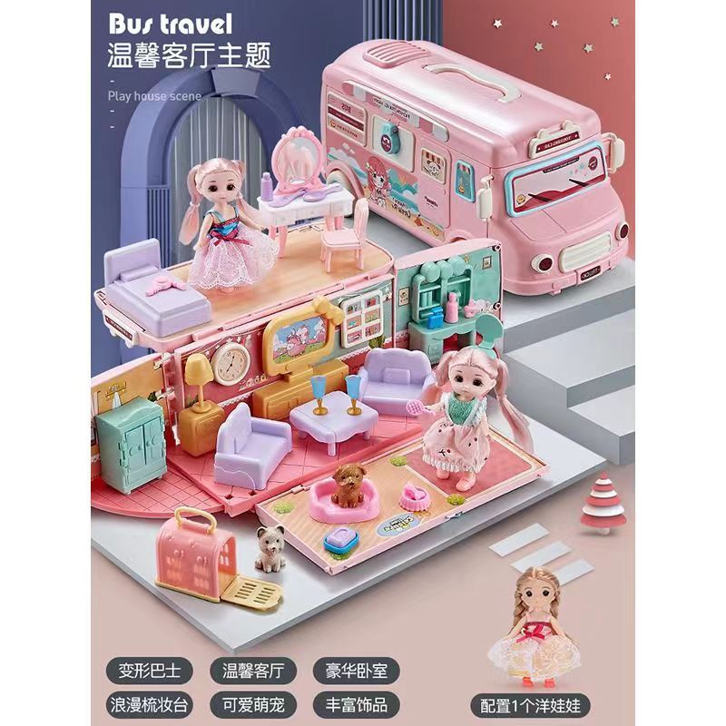 거실버스 [1공주] 선물상자 + 통신판매 상자