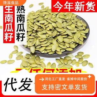 ���l�½����Ϲ�����ԭζ�o���ӟo�����Ϲ����ʼ�ʳ���w������̩