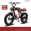Red battery, 750W, 13AH