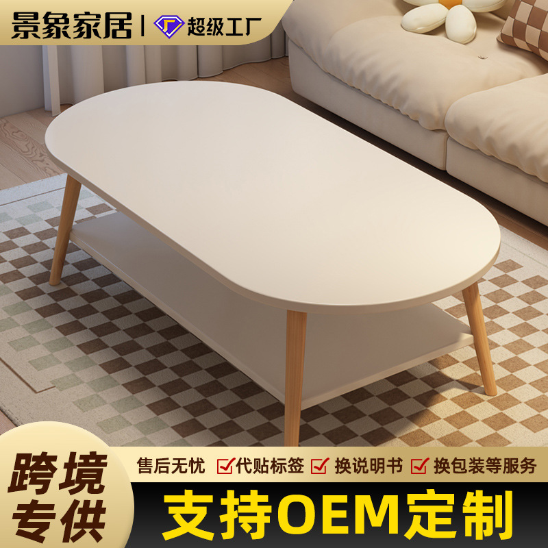 Mesa de té moderna y simple casa de alquiler balcón mesa baja sala de estar pequeña mesa de té apartamento dormitorio sofá mesa de lado