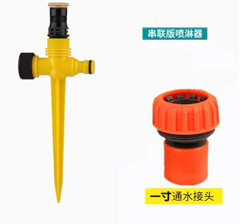 Rociador giratorio automático de 360 grados rociador de riego ajustable riego de jardín césped Greening equipo de rociadores