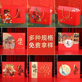 通用特产礼盒年货包装盒 节日送礼品盒加厚瓦楞礼盒年货礼盒批发