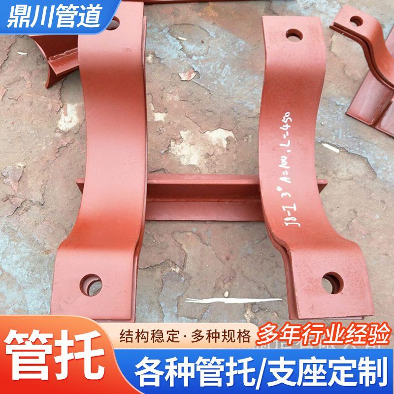 专业生产J8型管托 保冷管专用管托 06Cr18Ni11Ti海南J8行管托代理