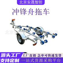 小型轻便铝合金拖船架船用游艇拖车架子铝合金挂车工具架