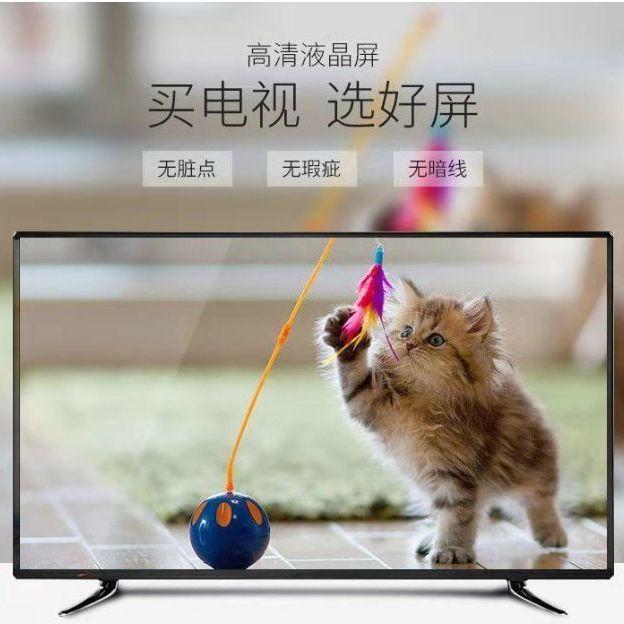 高清嘉电王牌电视液晶电视机55寸50寸65寸75寸85寸网络智能语音|undefined