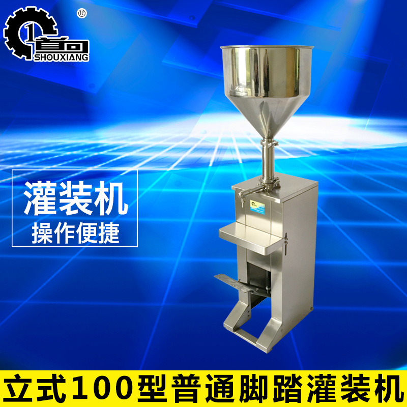 立式100型普通脚踏灌装机 脚踏膏体灌装机 不锈钢手动灌装机
