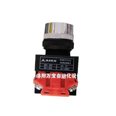 供应 AIKS 爱克斯按钮开关 AS2201-11  黑色 孔径22mm 10A 不自锁