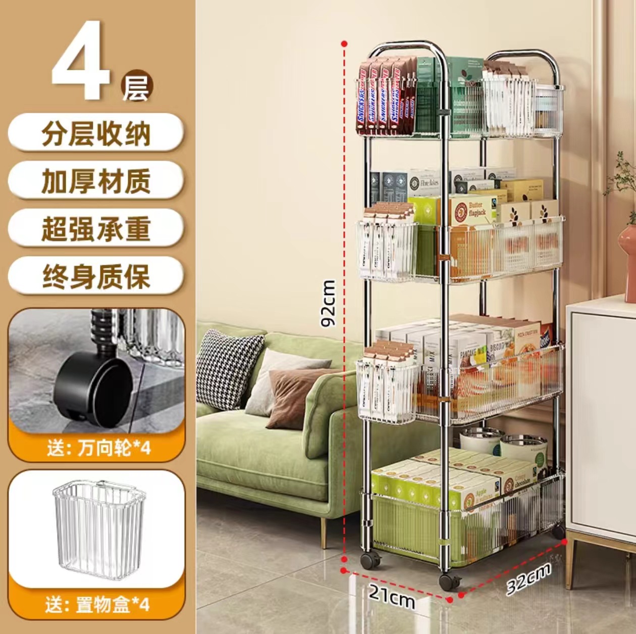2001 transparent color 4 layers + 4 hanging boxes