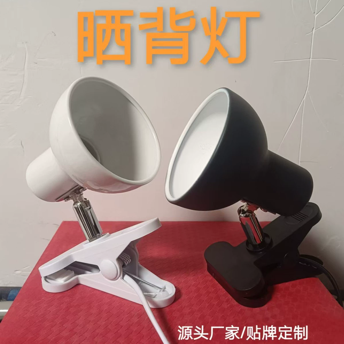 (Производитель источника) подставка для обогрева домашних животных