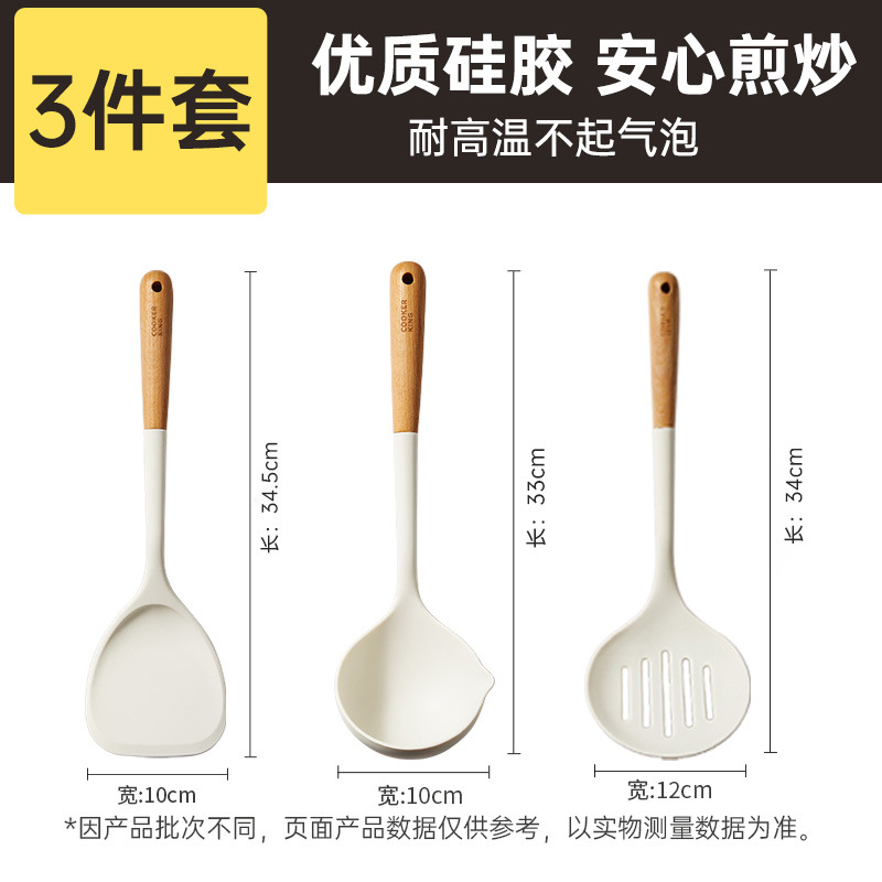Cocina Dahuang pala de silicona resistente a altas temperaturas olla antiadherente de grado alimenticio especial para cocinar pala de silicona juego de colador de cuchara
