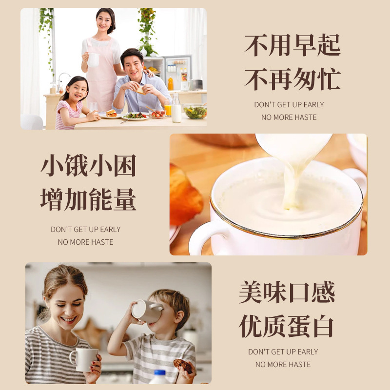 现货代发黄芪党参山药粉245克盒装7小包早餐饱腹粗粮代餐谷物杂粮|undefined