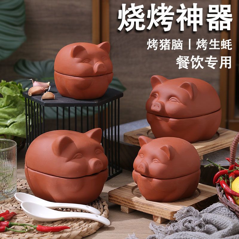 餐厅特色碗紫砂猪脑花容器火锅店烧烤猪脑容器加热小吃碗烤脑花碗