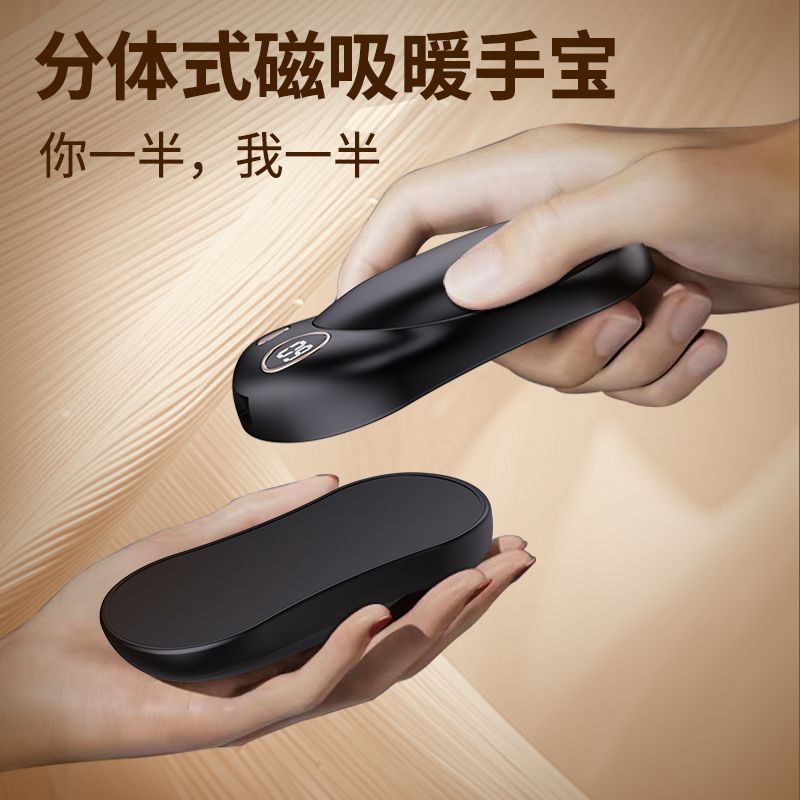새로운 국경 분할 자기 흡입 손 따뜻한 USB 충전 2-IN -1 휴대용 자기 가열 충전 손 따뜻한