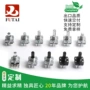 数码增量ec16不带开关编码器