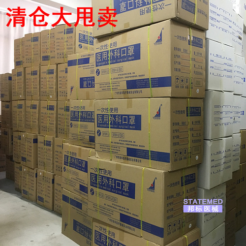 Luo Hua Yi's Companion Medical Surgical Independent Packaging Disposable Adult Protective Breathable
