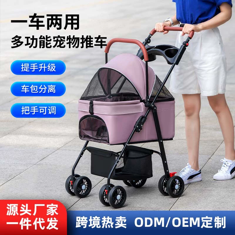 Трансграничная тележка для кошек и собак Собака Кошка Тедди Детская тележка для выхода на улицу Легкая Складная маленькая собака для домашних животных