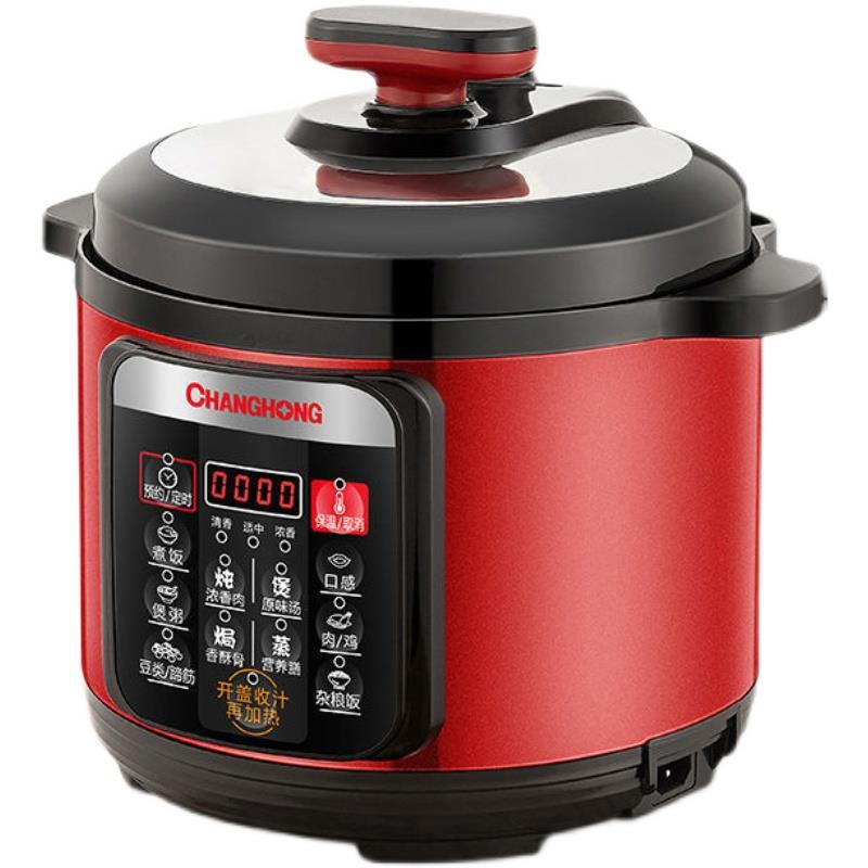 Changhong Pressure cooker household 2.5L-4L5L6L Double gall multi-function Rice cooker Pressure-cooker CYL-40BX8