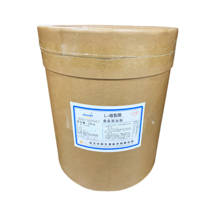 供应 L-缬氨酸 食品级缬氨酸氨基酸 营养强化剂 1kg起订