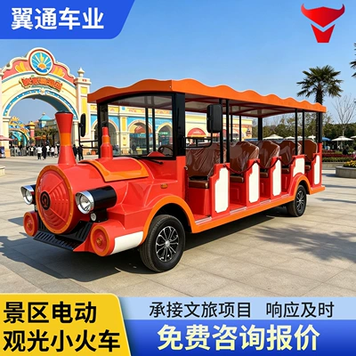 Trackless cartoon sightseeing train for scenic area tours, passenger train for eco-parks and farm sightseeing, electric sightseeing vehicle (Elektrikli qolf avtomobilləri)