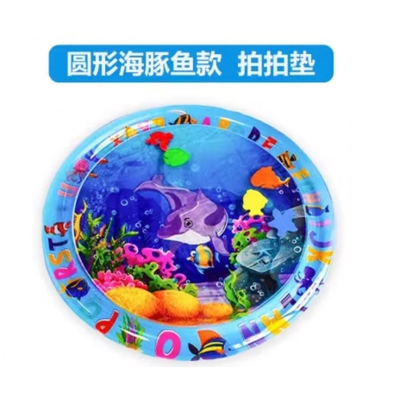 拍拍水垫儿童婴儿玩具宝宝引导早教防摔爬爬水垫大号踩水蒙氏感官|undefined