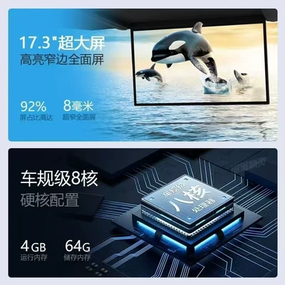 Car TV Trendy Brand Elf M8