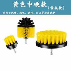 A5L電動清潔刷電鑽刷頭瓷磚拋光除蠟百潔布浴室清理刷廚房污漬清